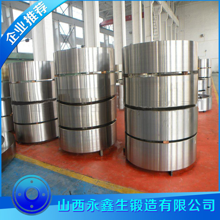 碾環(huán)機(jī)用鍛造件