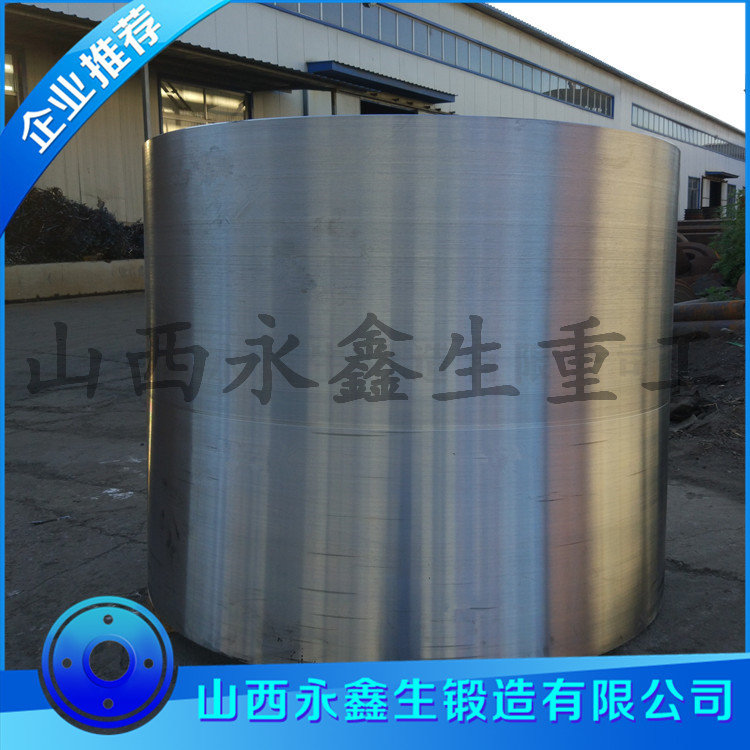 鍛造造紙機(jī)械輥筒