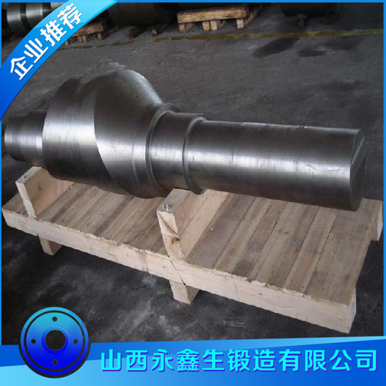 水輪機(jī)軸鍛件