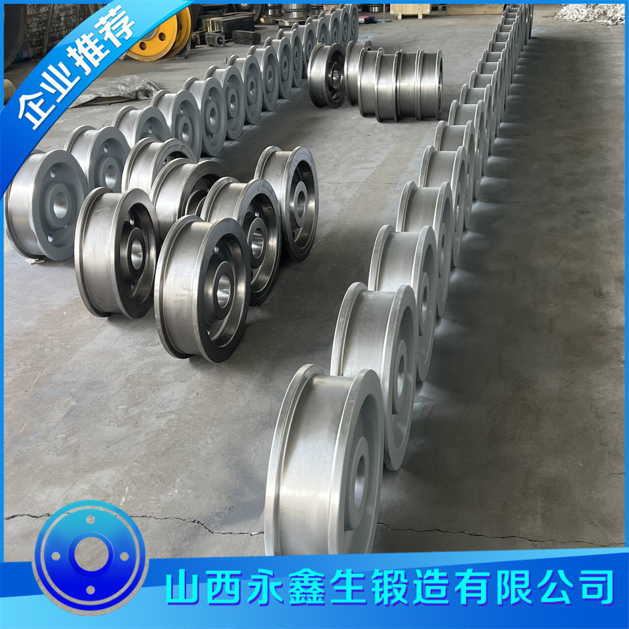 抓斗式卸船機(jī)車輪鍛件