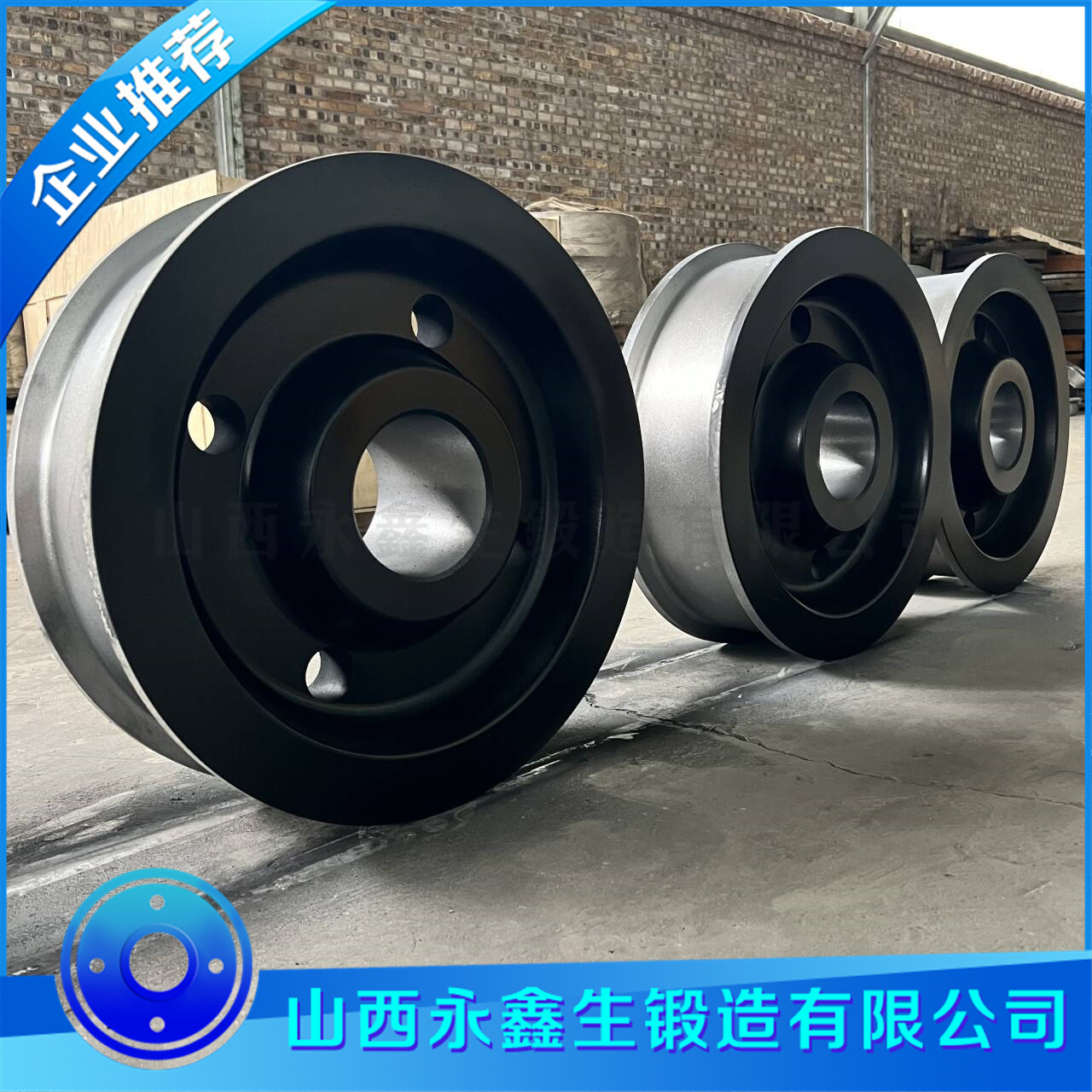 船用起重機(jī)車輪鍛件