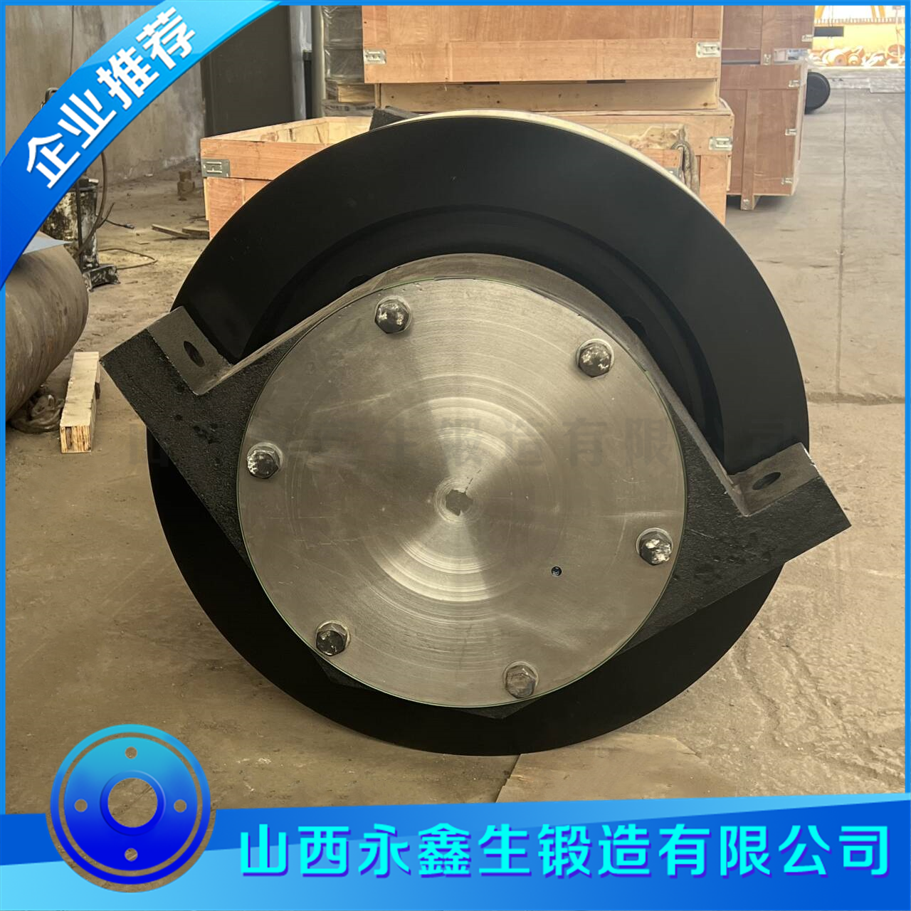 碼頭固定式起重機(jī)車輪鍛件