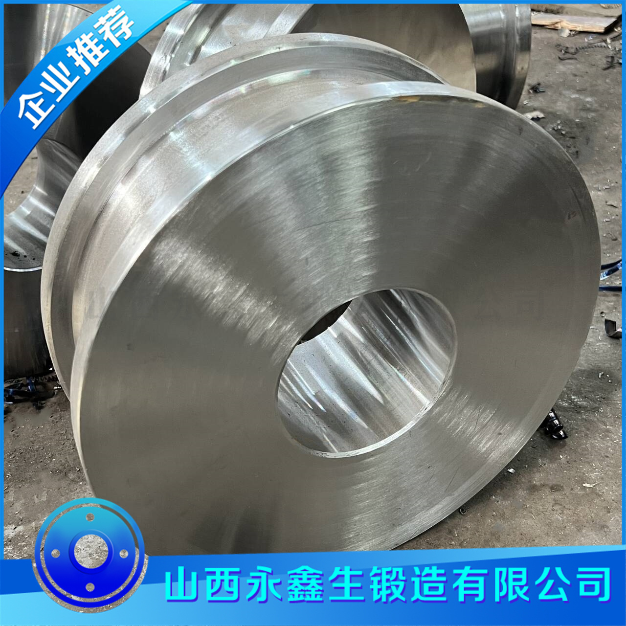 抓斗卸船機(jī)車輪鍛件